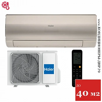 Кондиционер Haier HSU-12HFF203/R3-G/HSU-12HUF203/R3 Flexis On/Off Gold (-40С) в ДНР (Донецке)