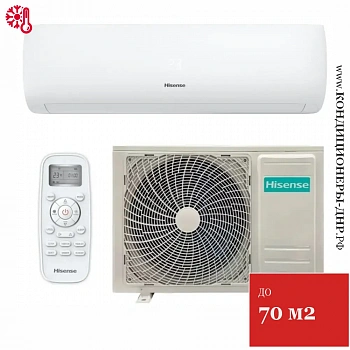 Кондиционер Hisense AS-24HR4RBSCJ00G/AS-24HR4RBSCJ00W Next Classic A в ДНР (Донецке)