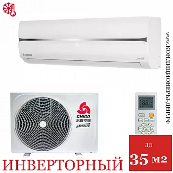 Кондиционер Chigo CS-35V3A-1C172 King White в ДНР (Донецке)