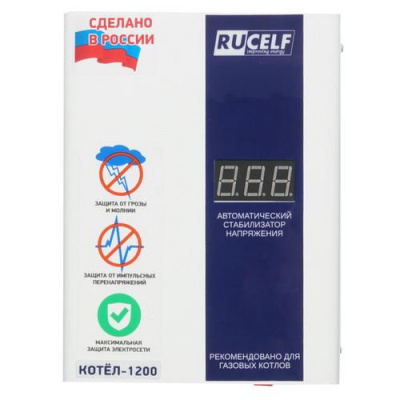 Стабилизатор напряжения RUCELF КОТЕЛ-1200 в ДНР (Донецке)