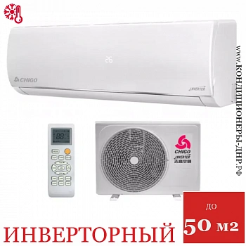 Кондиционер Chigo CS-51V3A-1B150 Alba Inverter в ДНР (Донецке)