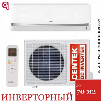 Кондиционер Centek CT-65BDC24 в ДНР (Донецке)