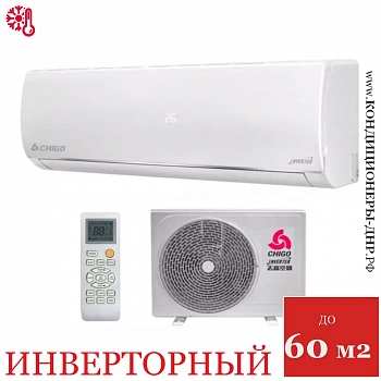 Кондиционер Chigo CS-61V3A-1D150 Alba Inverter в ДНР (Донецке)