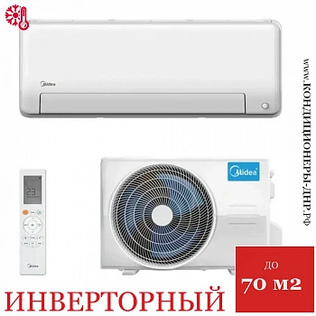 Кондиционер Midea MSHP-24N8D0-I/MSHP-24N8D0-O Heatforce в ДНР (Донецке)