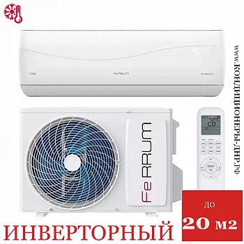 Кондиционер Ferrum iFIS07VR1/iFOS07VR1 Titan Inverter в ДНР (Донецке)
