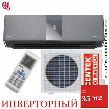 Кондиционер Centek CT-65Z13 Smart Inverter в ДНР (Донецке)