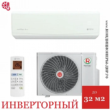 Кондиционер Royal Clima RCI-GRC35HN/IN/RCI-GR35HN/OUT Grida DC EU Inverter в ДНР (Донецке)