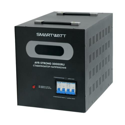 Стабилизатор напряжения SMARTWATT AVR STRONG 20000RU в ДНР (Донецке)