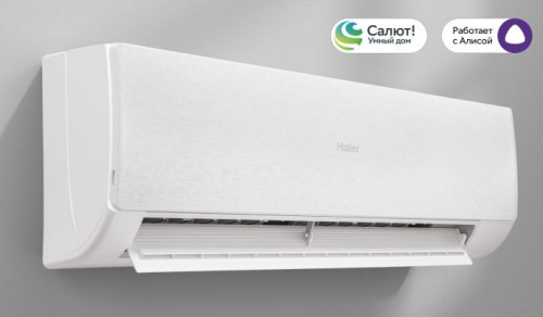 Настенная сплит-система Haier AS70SHP2HRA-W/1U70SHP2FRA Stellar в ДНР (Донецке)