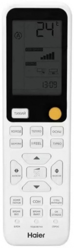 Настенная сплит-система Haier AS70SHP2HRA-W/1U70SHP2FRA Stellar в ДНР (Донецке)