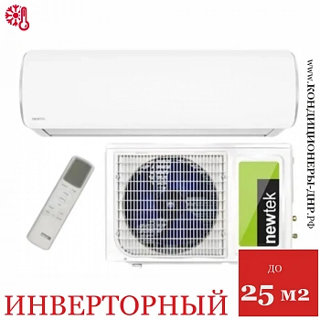 Кондиционер Newtek 65CHNDC09 в ДНР (Донецке)