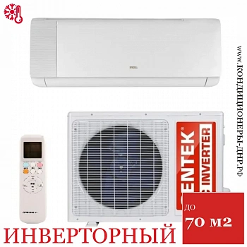 Кондиционер Centek CT-65K24 Wi-Fi в ДНР (Донецке)
