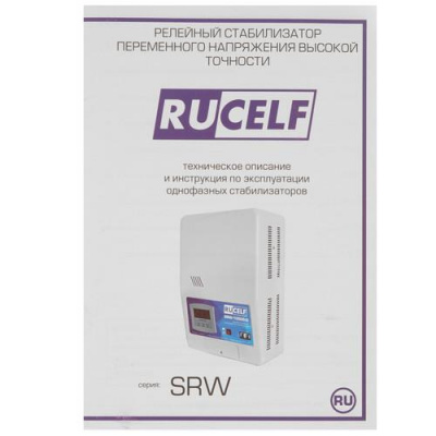 Стабилизатор напряжения RUCELF SRW-1000-D в ДНР (Донецке)
