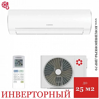 Кондиционер Kentatsu KSGOT26HZRN1/KSROT26HZRN1 Otari в ДНР (Донецке)