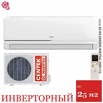 Кондиционер Centek CT-65FDC09 в ДНР (Донецке)