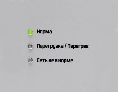 Стабилизатор напряжения Штиль ИнСтаб IS800 в ДНР (Донецке)