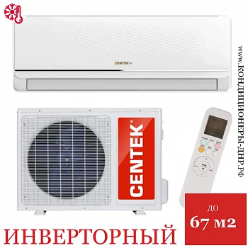 Кондиционер Centek CT-65FDC24 WiFi в ДНР (Донецке)