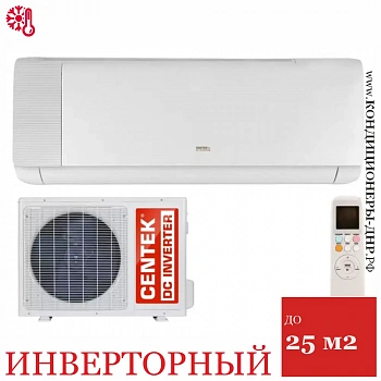 Кондиционер Centek CT-65K09 Wi-Fi в ДНР (Донецке)