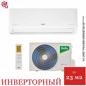 Кондиционер Ballu BSYI-08HN8_V4 Eco Smart DC Inverter в ДНР (Донецке)