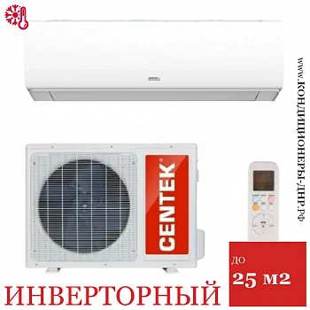 Кондиционер Centek CT-65SDC09 в ДНР (Донецке)
