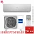 Кондиционер Haier AS70SHP1HRA-S/1U70SHP1FRA Stellar HP в ДНР (Донецке)