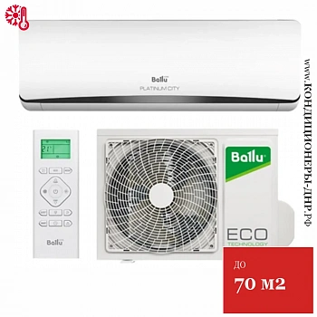 Кондиционер Ballu BSEP-24HN8 Platinum City в ДНР (Донецке)