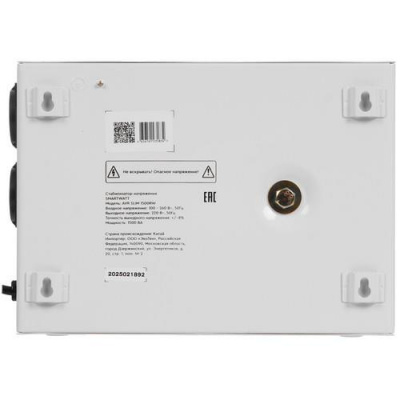 Стабилизатор напряжения SMARTWATT AVR SLIM 1500RW в ДНР (Донецке)