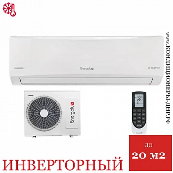 Кондиционер Energolux SAS07CH1-AI/SAU07CH1-AI Champery в ДНР (Донецке)