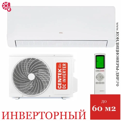 Кондиционер Centek CT-65MDC18 в ДНР (Донецке)