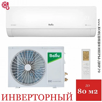 Кондиционер Ballu BSOI-24HN8 Odyssey DС Inverter в ДНР (Донецке)
