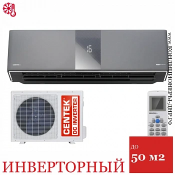 Кондиционер Centek CT-65Z18 Smart Inverter в ДНР (Донецке)