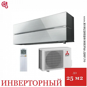 Кондиционер Mitsubishi Electric MSZ-LN25VG2W/MUZ-LN25VG2 в ДНР (Донецке)