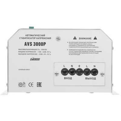 Стабилизатор напряжения PowerMan AVS 3000P в ДНР (Донецке)