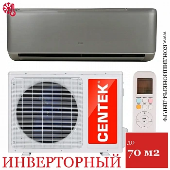 Кондиционер Centek CT-65I24 в ДНР (Донецке)