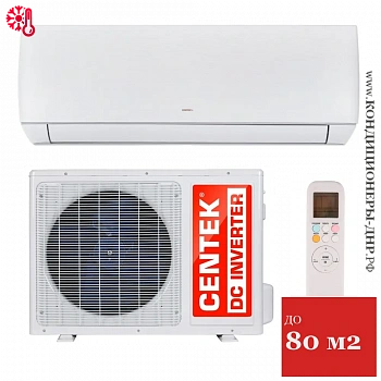 Кондиционер Centek CT-65M24 в ДНР (Донецке)