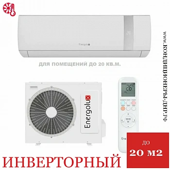 Кондиционер Energolux SAS07BN2-AI/SAU07BN2-AI-LE Bern Limited Edition в ДНР (Донецке)