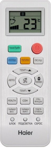 Настенная сплит-система Haier AS50HQJ2HRA-B/1U50HQJ2FRA Quantum в ДНР (Донецке)