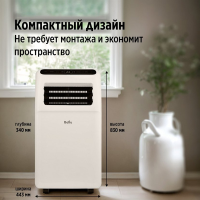 Мобильный кондиционер Ballu BPAC-12 CP/N1_24Y Aura в ДНР (Донецке)