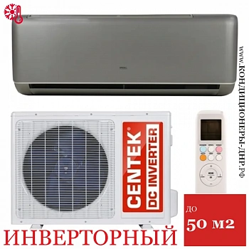 Кондиционер Centek CT-65I18 в ДНР (Донецке)