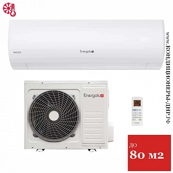 Кондиционер Energolux SAS28BD1-A-LT/SAU28BD1-A-LT Baden в ДНР (Донецке)