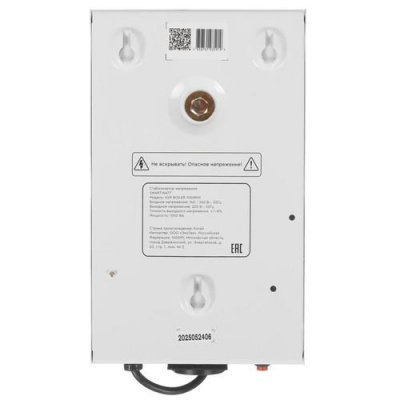 Стабилизатор напряжения SMARTWATT AVR BOILER 1000RW в ДНР (Донецке)