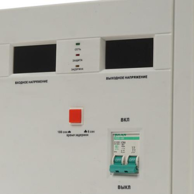 Стабилизатор напряжения PowerMan AVS 20000D в ДНР (Донецке)