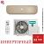 Кондиционер Hisense AS-13UW4RVETG01G(С)/AS-13UW4RVETG01W(С) Champagne Crystal Super DC Inverter в ДНР (Донецке)