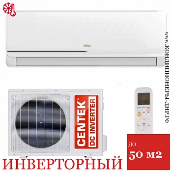 Кондиционер Centek CT-65FDC18 в ДНР (Донецке)