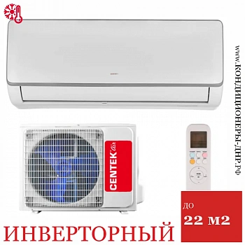 Кондиционер Centek CT-65RDC07 в ДНР (Донецке)