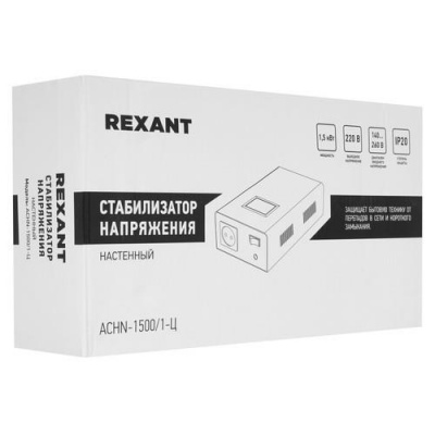 Стабилизатор напряжения Rexant АСНN-1500/1-Ц в ДНР (Донецке)
