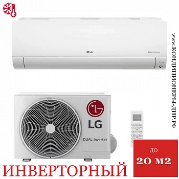 Кондиционер LG DC07RH EVO MAX в ДНР (Донецке)