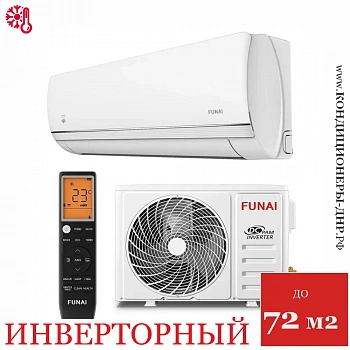 Кондиционер Funai RAC-I-KD75HP.D03/S/RAC-I-KD75HP.D03/U Kadzoku Inverter 2025 в ДНР (Донецке)