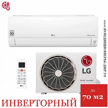 Кондиционер LG B24TS в ДНР (Донецке)