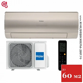 Кондиционер Haier HSU-18HFF103/R3-G/HSU-18HUF103/R3 Flexis On/Off Gold (-40С) в ДНР (Донецке)